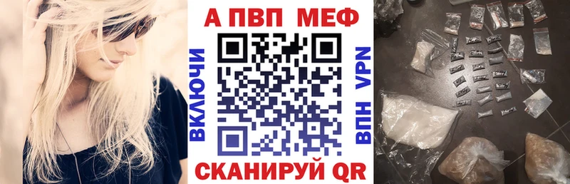 Цена Киров Бошки Шишки  Альфа ПВП  ГАШИШ 
