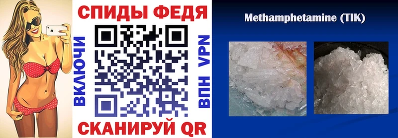 АМФЕТАМИН 98%  где купить наркоту  блэк спрут ссылка  Киров 