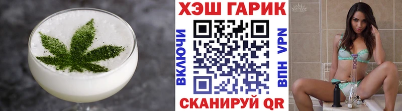 hydra ссылка Киров Canna-Cookies конопля