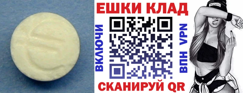 ЭКСТАЗИ VHQ  как найти закладки  Киров 