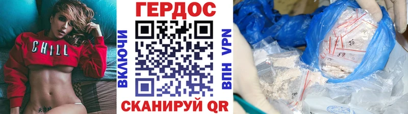 ГЕРОИН Heroin  наркошоп  Киров 