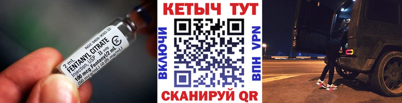 КЕТАМИН VHQ Киров