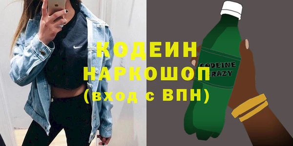 кокаин перу Орск