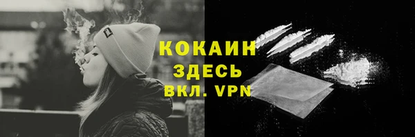 каннабис Братск