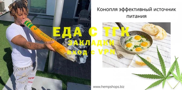 прущая мука Алексин