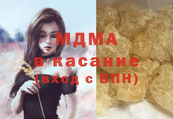 ALPHA-PVP Магадан
