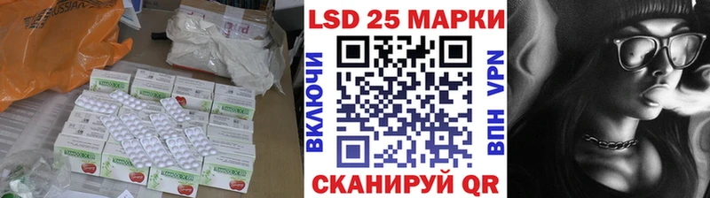 LSD-25 экстази кислота  площадка как зайти  Киров 