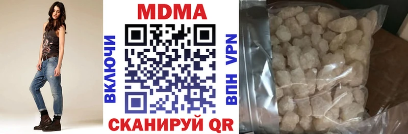 ОМГ ОМГ tor  Киров  дарк нет какой сайт  МДМА Molly 