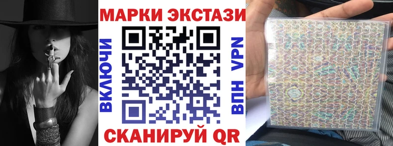 Марки 25I-NBOMe 1,8мг  shop состав  Киров  наркотики 