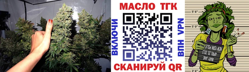 ТГК вейп с тгк  купить наркоту  KRAKEN рабочий сайт  Киров 